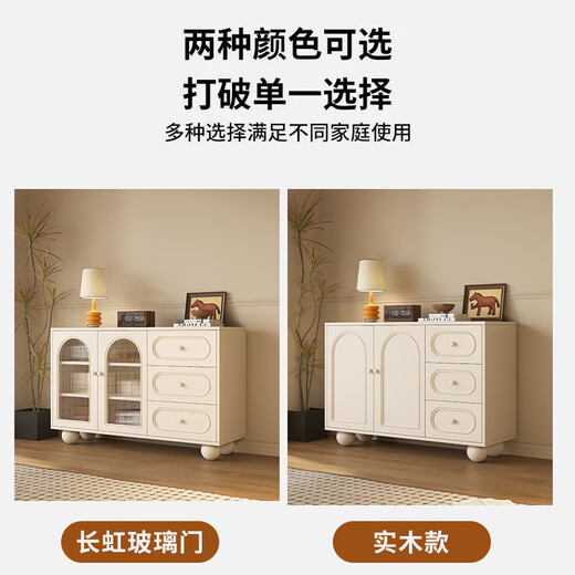 Mark Heng Sideboard Integrated Wall Cabinet Living Room Wall Multifunctional Cabinet Cabinet Storage Cabinet Wine Cabinet Solid Wood Sideboard Changhong Glass Style Length 120 Width 35 Height 90cm