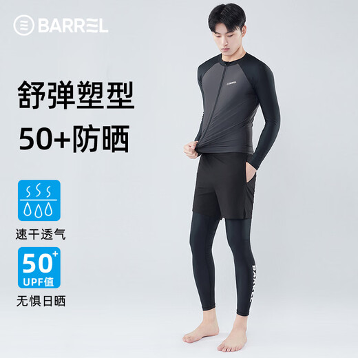 Snorkeling swimsuit two-piece men's large size jellyfish suit sun protection surfing suit quick dry dry surfing wet suit long men's blue gray zipper top + trousers two-piece set L (115-140Jin Jin equals 0.5kg)