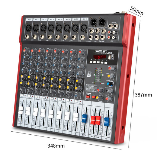 SHILE Tianqin No. 8 professional 8-way mixer with DSP effect stage performance wedding event conference room remote video effector pre-amp reverberator