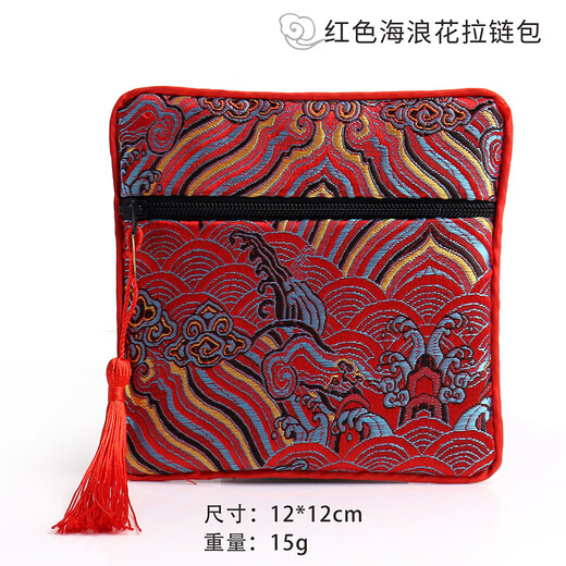 Jewelry storage bag tassel sea wave zipper square bag jewelry packaging bag tassel cultural relics storage bag cloth 15869(A55-5) beige sea wave zipper bag single 1