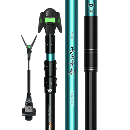 Woding King Excalibur Fort Bracket Fishing Rod Ground Bracket Carbon Fishing Platform Fishing Rack Rod Large Fishing Box Hand Rod Bracket