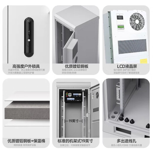Huili 5G integrated communication cabinet outdoor rainproof cabinet refrigeration constant temperature air conditioning tower base station monitoring cabinet 650*650*1200 (excluding air conditioning)