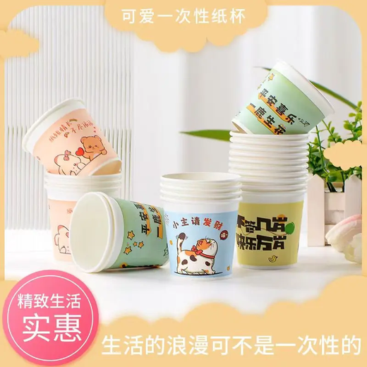 Wedding disposable paper cup thickened household water cup mouth cup office tea soy milk cup beverage ins style paper cup cartoon random pattern mix disposable model-color-100 pieces