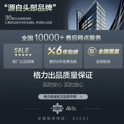 Gree produced Xiaoliangshen 1.5 HP new level 1 energy efficiency inverter wall-mounted bedroom energy-saving air conditioner KFR-35GW/JHFNhAa1Bj national subsidy