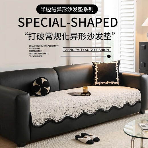 VRF German four seasons high-end Lawrence straight-row sofa cushion plush thickened non-slip cover cloth anti-cat scratch sofa cushion special-shaped Leyan-dark coffee half-velvet skin-friendly and comfortable 90*240cm three-seater/four-seater