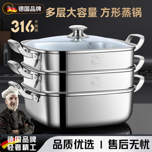 Ningbinde household 316 stainless steel square steamer thickened multi-layer steamer drawer multi-functional gas induction cooker universal 316 stainless steel 3 layers 30cm
