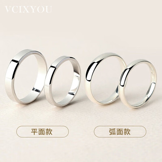 VCIXYOU platinum couple ring PT950 platinum wedding proposal ring plain ring birthday anniversary gift for girlfriend gold-plated model-single ring remarks style-male/female