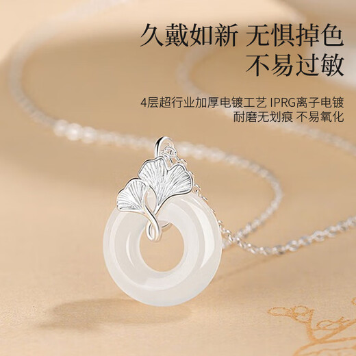 Ginqianhui 999 silver chalcedony peace buckle necklace for women, light luxury pendant, ginkgo Valentine's Day birthday gift for girlfriend and wife Sansheng Youxing peace buckle necklace/999 pure silver + seven warehouse delivery/next day delivery Valentine's Day girl gift/with jewelry certificate/rose gift box for wife