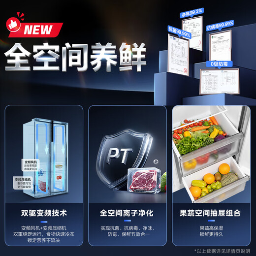 Midea large embedded 750-liter side-by-side door refrigerator ultra-thin zero embedded ultra-large capacity first-class energy efficiency variable frequency air-cooled frost-free BCD-750WKPZM (E) trade-in national subsidy