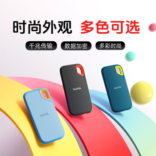 闪迪（SanDisk）1TB Type-c USB3.2 NVMe移动固态硬盘（PSSD）E61卓越版 1050MB/s三防保护 手机笔记本电脑外接SSD