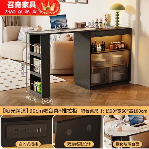 Shantou Lincun French black bar table home dining side cabinet living room partition storage side cabinet retractable island dining table small apartment double-sided bar table 90cm + L sliding cabinet combination door installation