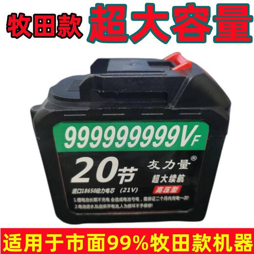 Wireless high-voltage car wash water gun 21v lithium battery universal Makita battery car wash machine high voltage strong 20 cards 10 cards 9888VF 80 minutes with charger