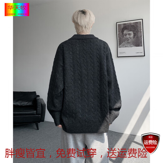 Huatianmu American Henry Lapel Sweater Men's Winter Thickened Warm Bottoming Shirt Northeastern Cold Jacket Hemp Black L Recommended 100-120 Jin Jin equals 0.5 kg Can be worn