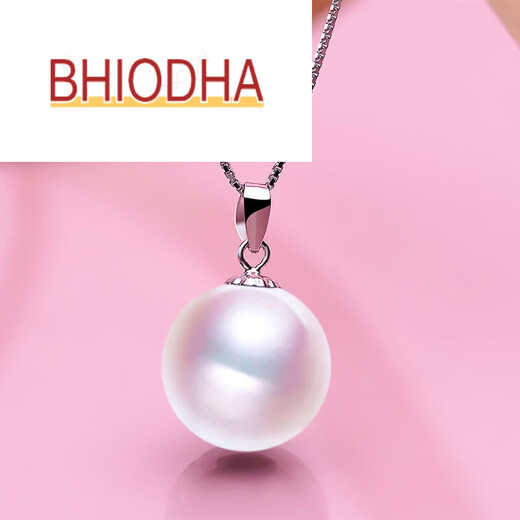 Bhiodha South Pearl Family North Sea South Pearl Pendant Gold Holder Seawater Pearl 520 Gift for Girlfriend 85-90mm Pearl Yellow 18k Gold Holder