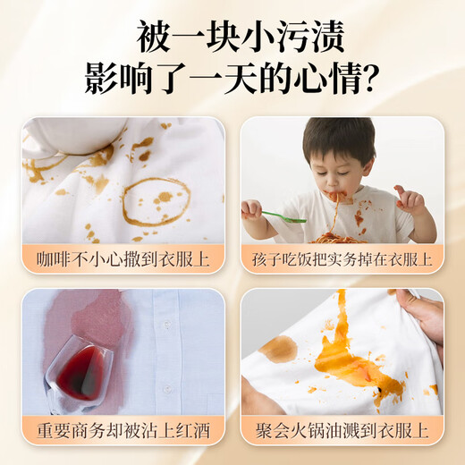 Juqi carefully selected stain remover pen 9ml oil stain remover ballpoint pen stubborn stain remover stain remover artifact