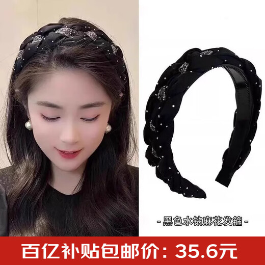 Xiang Wan headband high skull headband women's headband high-end rhinestone temperament face wash crushed hairpin birthday gift