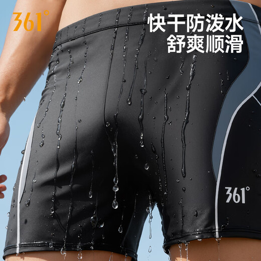 361 swimming trunks men's swimming goggles and swimming cap set boxer swimsuit professional training swimming shorts anti-embarrassment quick-drying large size pants