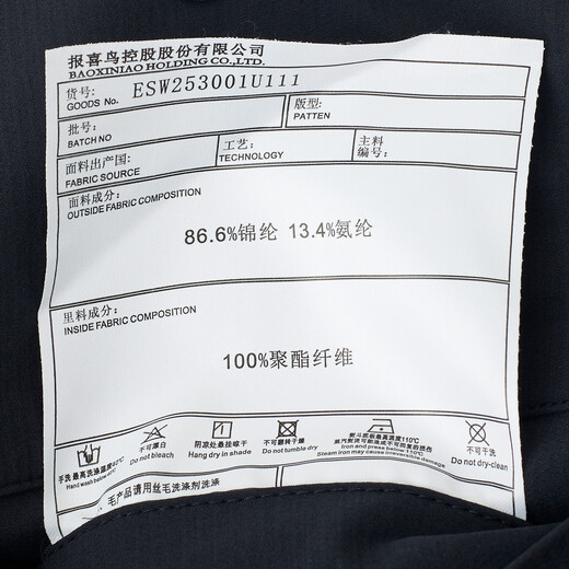 Anniversary Bird Windbreaker Men's Autumn Style Men's Business Casual Lapel Windbreaker Single-breasted Top Solid Color Jacket Men's Navy Blue XL -50(180/100)