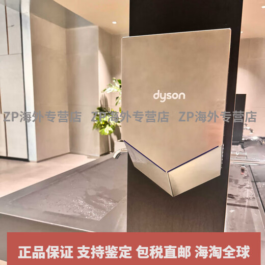 Dyson (DYSON) UK AirbladeV automatic induction smart drying hand dryer WD04 hand dryer HU02 white WD06 faucet hand dryer WD04 short neck type