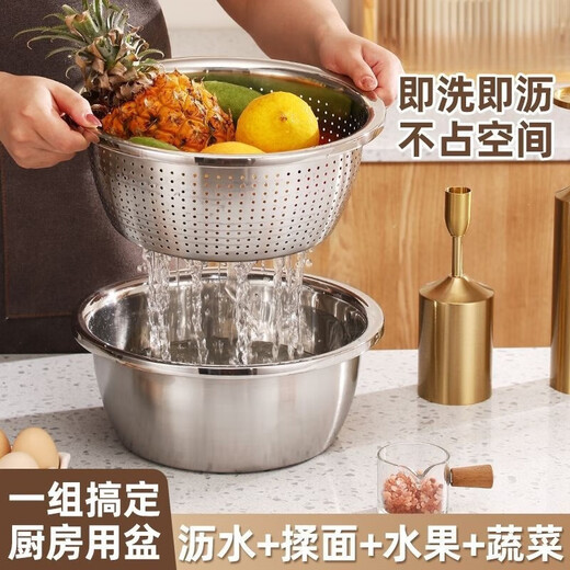 Stainless steel drain basket two-piece set household kitchen drain basin fine hole drain basket leaking water rice filter European style large reverse edge food grade stainless steel 20CM two-piece set drain basket + solid basin