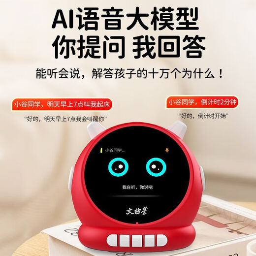 Wenquxing (WQX) AI intelligent learning machine new N1pro touch screen alarm clock enlightenment early education learning machine time manager time manager to defeat procrastination N1pro 2.8 touch screen red AI intelligent early education alarm clock