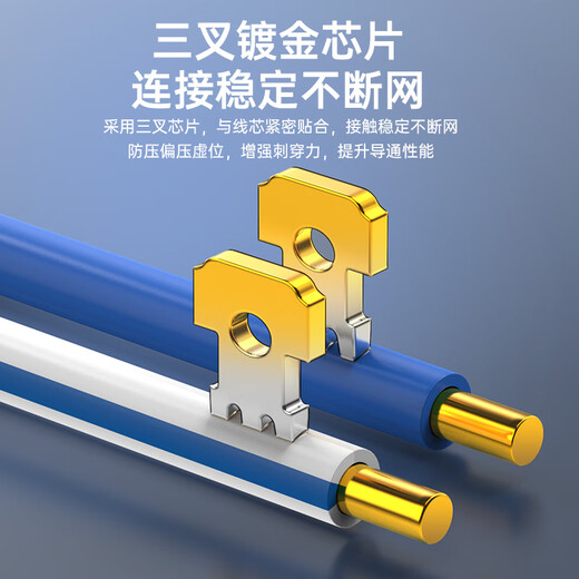 Akihabara Category 6e crystal head RJ45 Category 6a 10G engineering grade network connector Cat6a shielded computer 8p8c network cable connector 20 pieces QS9096Z20