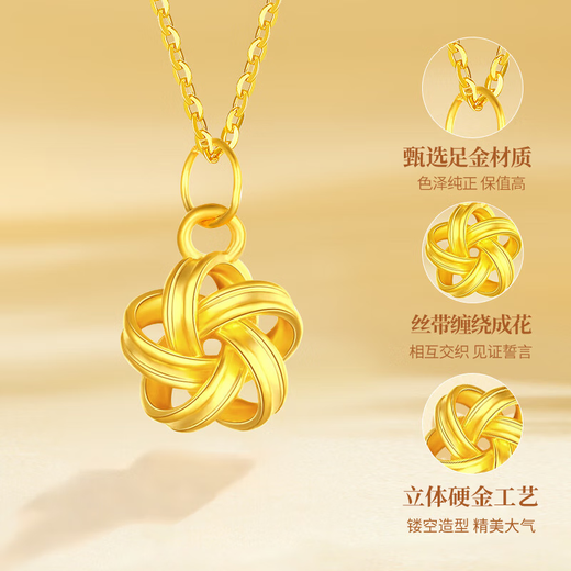 Lao Fengxiang Möbius Ring Gold Necklace for Women 2025 New Pure Gold Pendant Wedding Anniversary Gift for Girlfriend and Wife Pure Gold Flower Pendant + Free S925 Chain