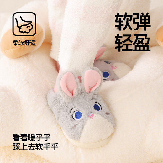 Park West Zootopia Judy Cotton Slippers Women's Winter Children's Cute Cotton Slippers Home Indoor Warm Anti-Slip Bottom Judy 29 (210mm) Children's Size