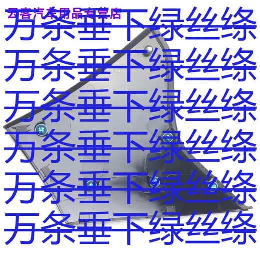 Yusenyi is suitable for Toyota Zhixuan Vios FS rear fender decorative panel rear windshield taillight decoration cover corner window Zhixuan rear left-hand drive