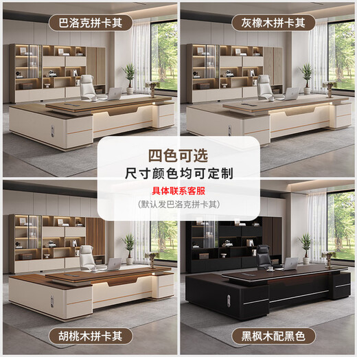 Litang light luxury boss desk office desk and chair combination simple modern president desk leadership office furniture manager executive desk 1.8 meters + double cabinets