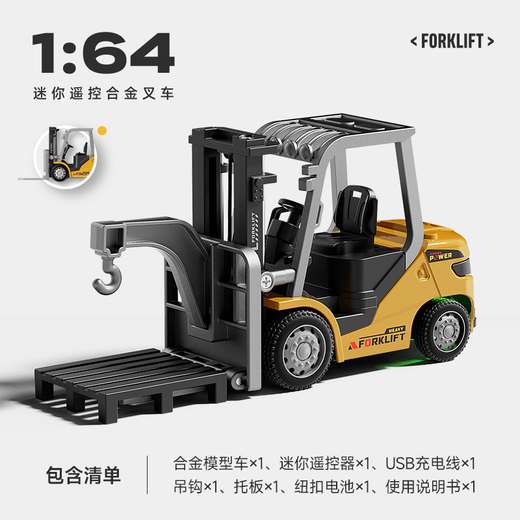 Fat Tiger desktop mini remote control forklift toy alloy remote control car electric boy and child rc2025 new small 1 64 mini alloy remote control forklift gift box can be controlled by mobile phone