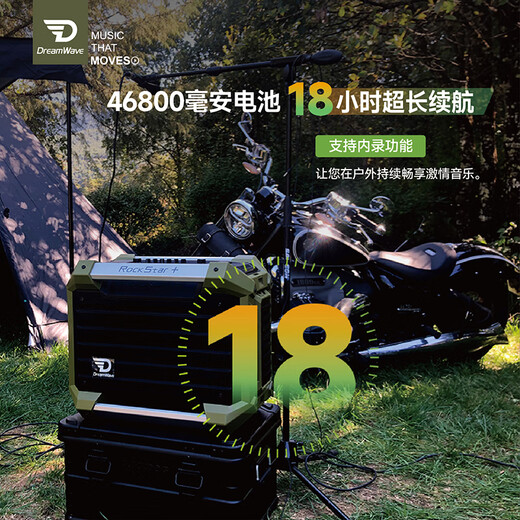 DreamWave Junwu Bluetooth Speaker Rock King + High Quality HIFI Subwoofer Stereo Outdoor Stage Roadshow Square Dance Instrument Guitar Playing and Singing Live Speaker for Parents and Elders Military Green Speaker + Single Microphone + Tray