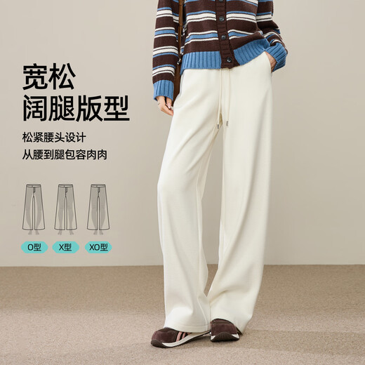 ESE-Y Yiyang acetic acid wool one-piece velvet white wide-leg pants 2025 winter new high-waist drape casual lazy straight pants cream white-small 29