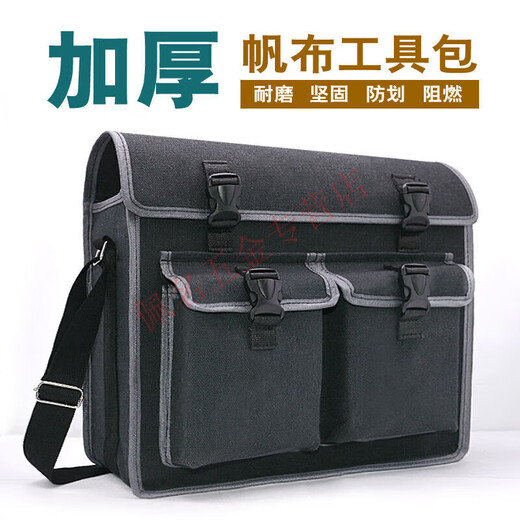 Sanqihu tool bag construction worker thickened canvas multi-functional large electrician bag wear-resistant decoration bricklayer double-layer carpenter's bag thickened large size 45X14X38 cm