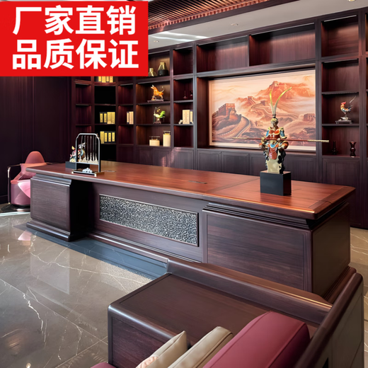 New Chinese style North American desk boss desk 2025 new high-end solid wood CEO boss desk black walnut 2.0m boss desk