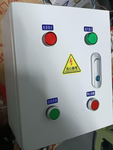 Mo Peng water pump control box motor start and stop distribution box button one-button start and stop of the electric box 380V 18.5 KW