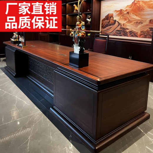 New Chinese style North American desk boss desk 2025 new high-end solid wood CEO boss desk black walnut 2.0m boss desk