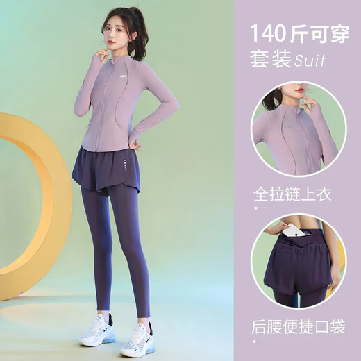 Best Velvet Professional Outdoor Cycling Wear Women's Running Sports Suit Basketball Badminton Training Fitness Yoga Wear Quick-Drying Clothes