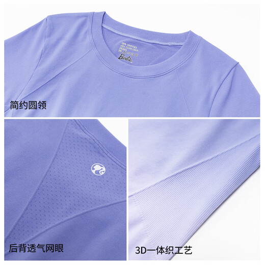 Barbie short-sleeved women's thin half-sleeved sports t gradient color yoga seamless one-piece quick-drying short-sleeved t-shirt sports women
