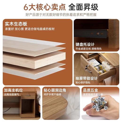 Solid wood desk student home study desk writing desk simple office desk bedroom with drawer desktop computer desk basic model-five drawers and one cabinet maple cherry wood color 100*40CM