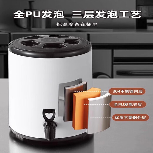 304 Stainless Steel Milk Tea Insulated Bucket Soy Milk Bucket Commercial Large Capacity Insulated Bucket Milk Tea Shop Herbal Tea Bucket with Faucet Genuine 304 Benxi Steel Milk Tea Bucket (Supports Potion Testing) Extra Thick 8L Three-layer Insulated Bucket Approximately 12 Jin Jin equals 0.5 kg of water