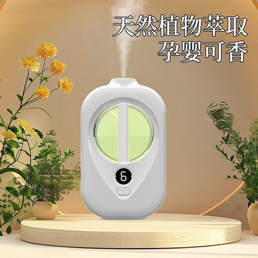Aromatherapy machine, bedroom home fragrance machine, desktop wall hanging, dual-purpose air purification, long-lasting fragrance, room, toilet, lobby, universal freshness and deodorization, X3pro aromatherapy machine 1 set + 3 bottles of perfume, powder encounter fragrance