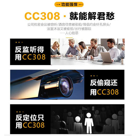 Wuji multifunctional hotel camera infrared detector intelligent signal detector travel anti-monitoring and anti-theft artifact K18S signal enhancement with higher sensitivity recommended for business negotiations