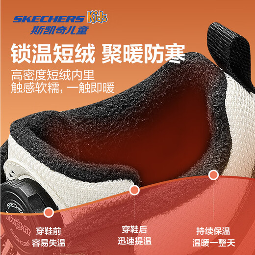 Skechers Skechers children's boots Velcro autumn and winter comfortable and warm knob sneakers 319257L