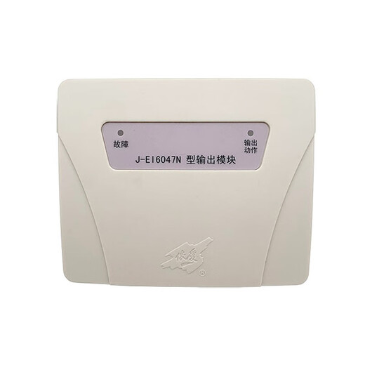 EI broadcast module type output module broadcast module replaces the 6047 old fire alarm