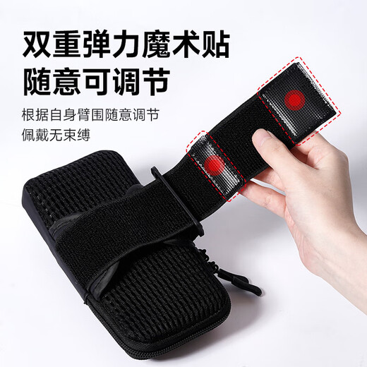 He Jiagong sports mobile phone bag, running mobile phone bag, arm sleeve, wrist storage, mobile phone artifact, light and thin fitness equipment for men and women, gray and white, dual-purpose arm and wrist, light, breathable and non-slip