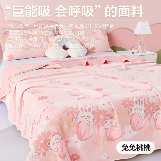 Fantasy Children's Towel Quilt Four Seasons Air Conditioned Quilt Thin Baby Nap Cover Six-layer Gauze Quilt Blanket Class A Cotton Six-layer Gauze Towel Quilt Magic 150*200cm