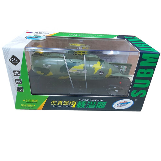 Simuliertes Mini-Atom-U-Boot mit sechs Kanälen, ferngesteuert, wasserdichtes Rennboot für Kinder, Elektroboot, Wasserspielzeugboot, Aquarium-U-Boot, Sea Wing Star, ferngesteuertes Atom-U-Boot – Tarnung schwarz, 3311M, offizieller Standard