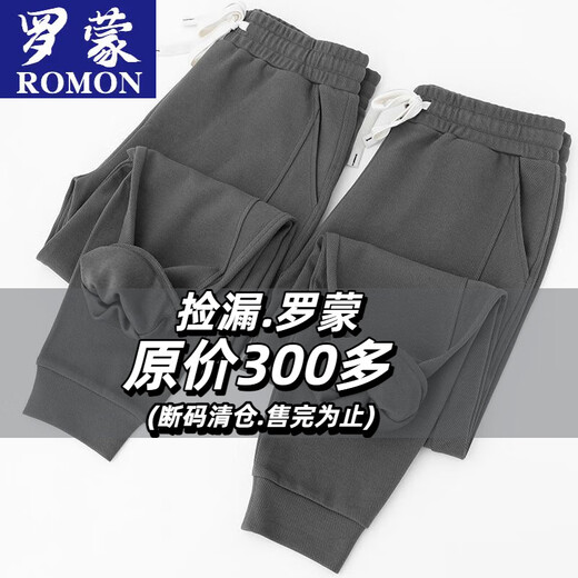 ROMON American Heavyweight Twill Casual Pants Winter Velvet Thickened Men's and Women's Sports Pants Loose and Versatile Fashionable Sweatpants Men Dark Gray Style Velvet M Recommended 85-115Jin Jin is equal to 0.5 kg