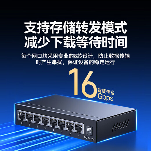 Shanze 8-port Gigabit steel shell switch network cable splitter business dormitory switch 4-port monitoring network extender hub splitter metal body TKQ08